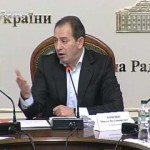 Плани Уряду у сфері охорони довкілля на 2016 рік