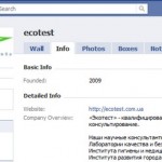 10 найпопулярніших українських сторінок на екологічну тематику на Facebook