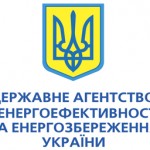 Держенергоефективності планує підтримати ОСББ у впровадженні енергоефективних заходів