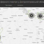Інформація про якість повітря Дніпропетровської області доступна онлайн