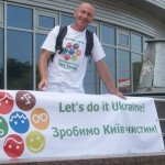Парк Дубки прибрано. Let’s Do It, Ukraine!