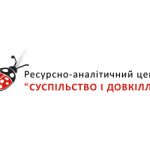 Пріоритети розвитку ЄС до 2025 року та захист довкілля