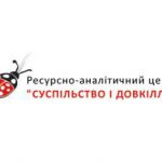 В ЄС домовилися про оновлення законодавства щодо відходів