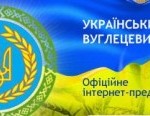 Українські підприємства отримала близько 200 мільйонів Євро в рамках проектів спільного впровадження