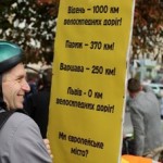 У Львові теж з’явилася перша велодоріжка. Малювати її довелося самим велолюбителям