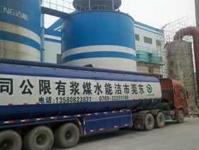 Авто для транспортування водо-вугільної сумішші. Фото з сайту Sino Clean Energy sinocei.net Авто для транспортування водо-вугільної сумішші. Фото з сайту Sino Clean Energy sinocei.net