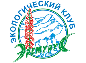 Громадська екологічна організація Еремурус